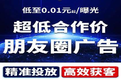 信息流代理案例分析：精准广告投放实战