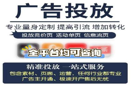 竞价账户管理案例：代运营公司的创意策略分享